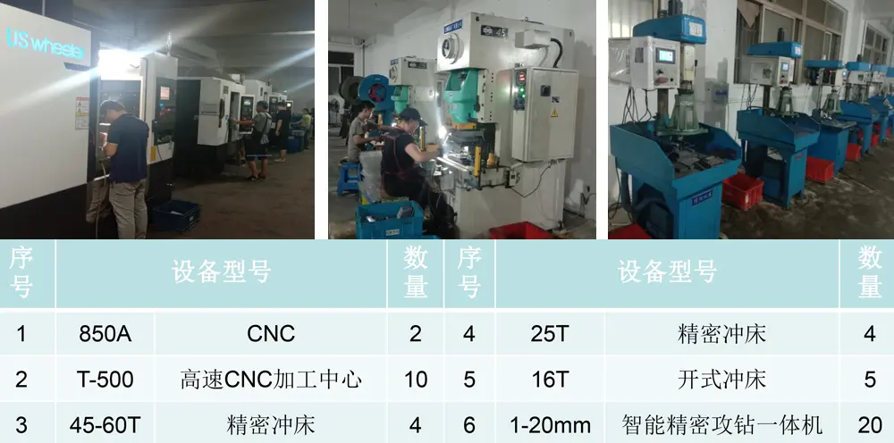 内江精密压铸模具